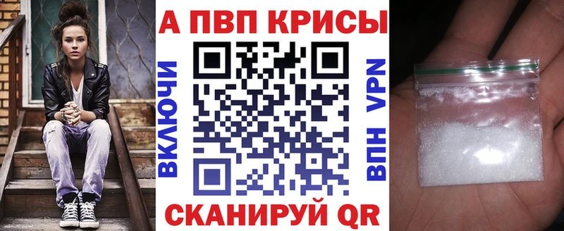 А ПВП Crystall  Купить где  Карабаново 