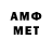 Первитин мет Akkora