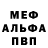 Amphetamine Розовый Flo_tti