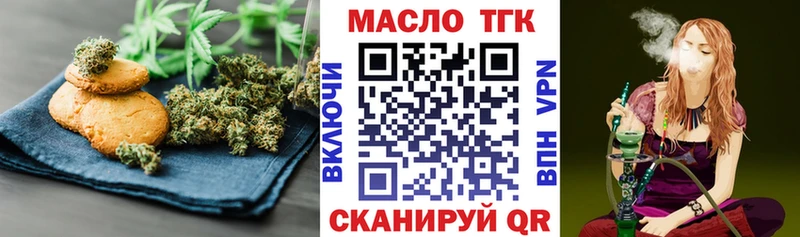 Canna-Cookies конопля  Купить закладки  Карабаново 