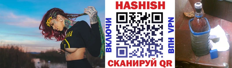 ГАШ AMNESIA HAZE  Купить закладки  Карабаново 
