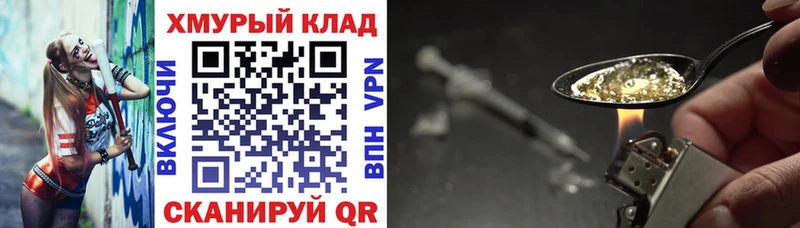Купить закладки  Карабаново  ГЕРОИН герыч 