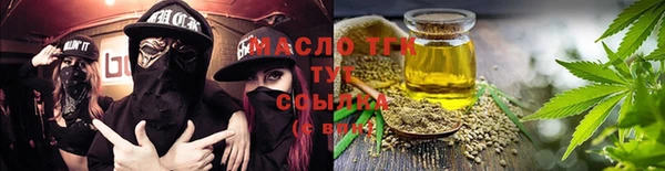 меф Армянск
