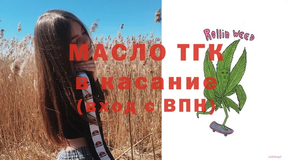 первитин Алексеевка