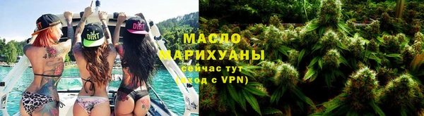 меф Армянск