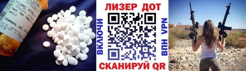ЛСД экстази кислота  Купить  Карабаново 