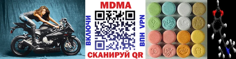 Купить закладки  Карабаново  МДМА crystal 