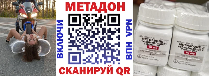 Купить закладки Карабаново МЕТАДОН мёд