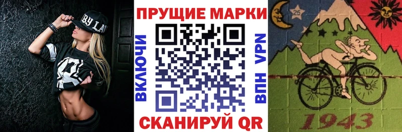 Купить где  Карабаново  Наркотические марки 1500мкг 