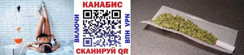 Каннабис VHQ  Купить закладки  Карабаново 